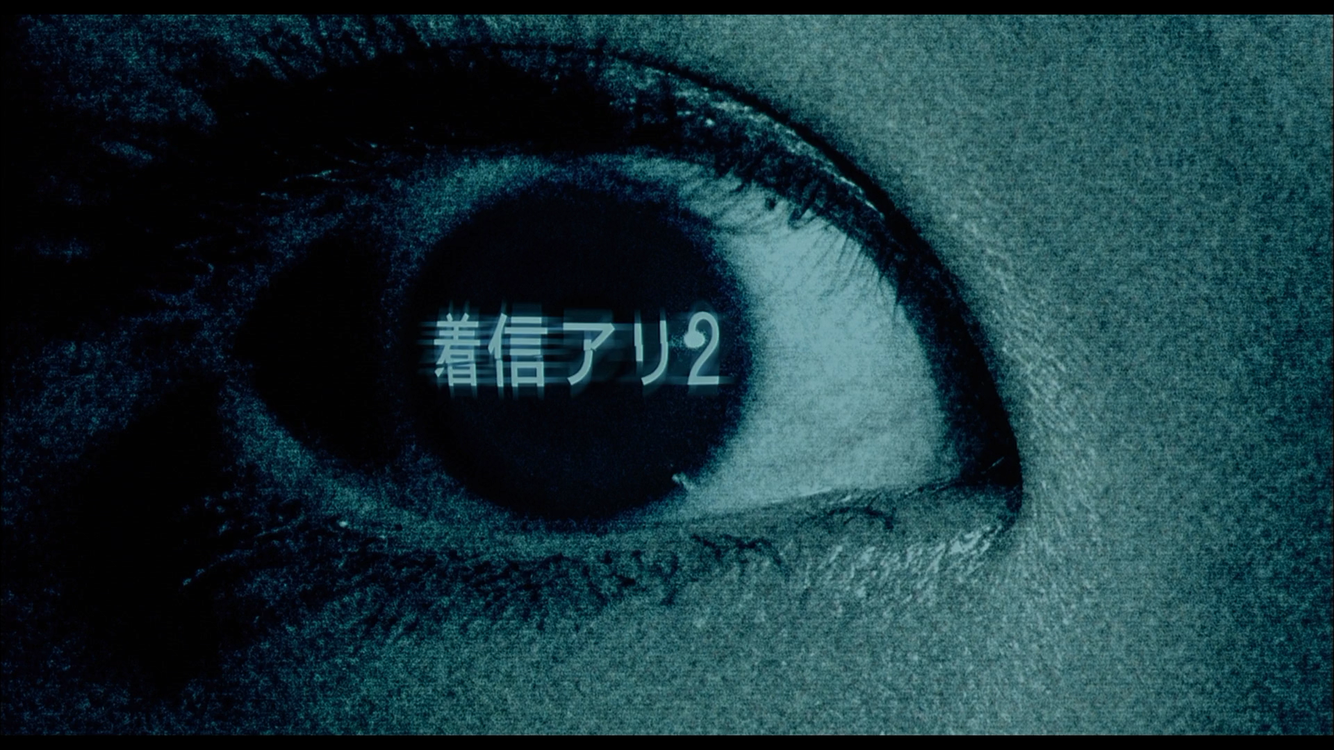 One Missed Call 2 cap 1