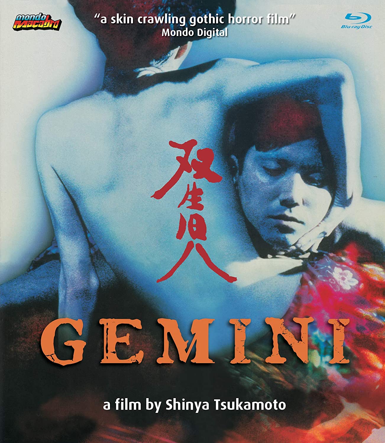 SXSW 2017 - Aaron Katz's Gemini Is a Stylish L.A. Mystery: Aaron Katz's  Gemini Is a Stylish L.A. Mystery - Screens - The Austin Chronicle