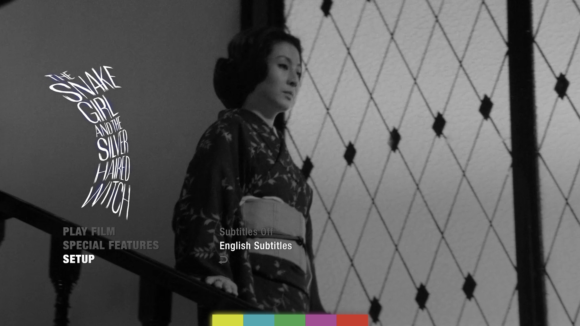 The Snake Girl and the Silver-Haired Witch setup menu