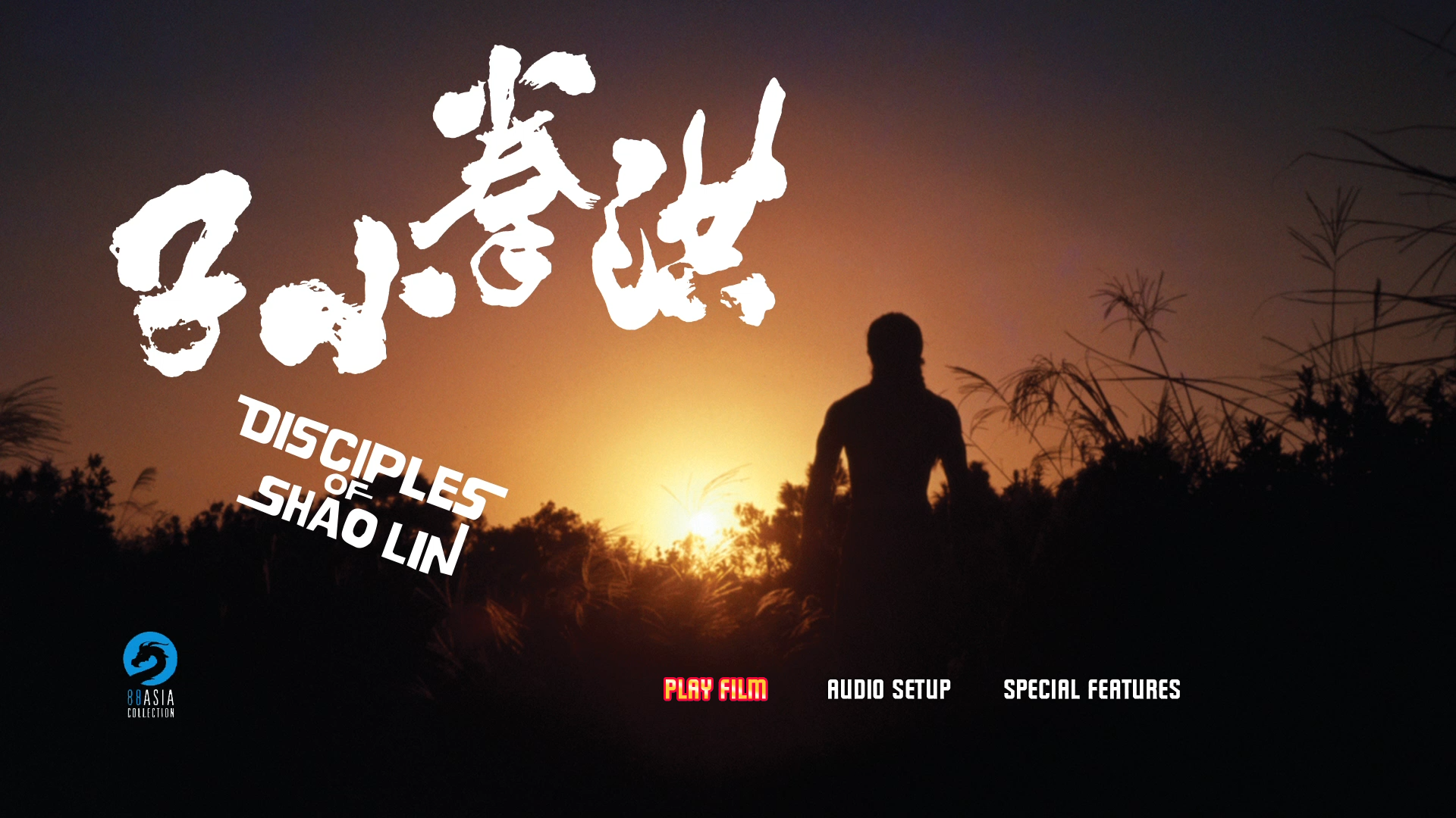 Disciples of Shaolin Blu-ray menu