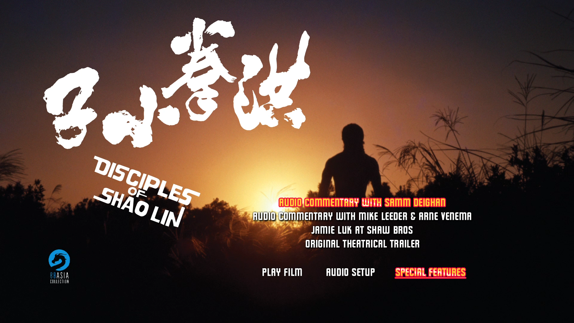 Disciples of Shaolin extras menu