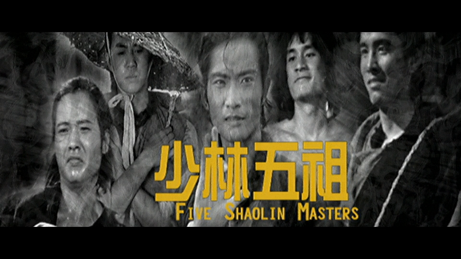 Digital Reissue Trailer