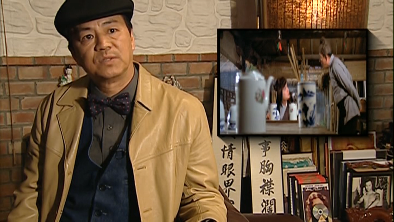 Elegant Trails: Fu Sheng