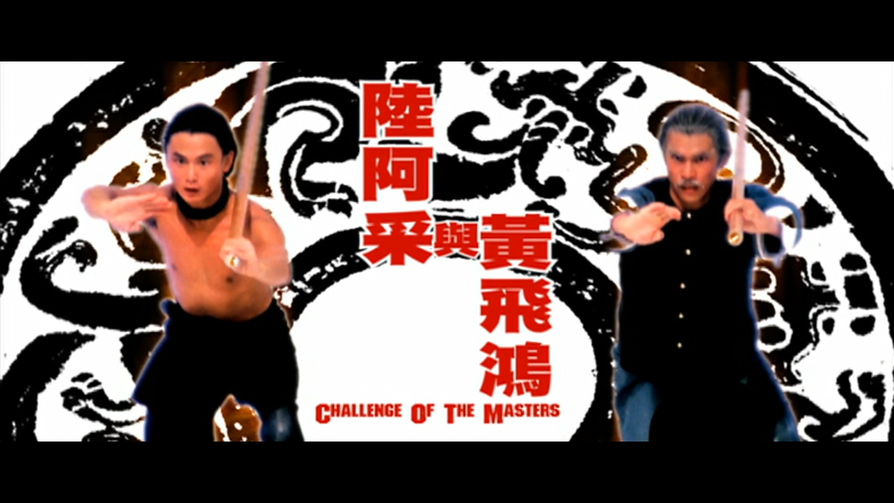 Digital Reissue Trailer