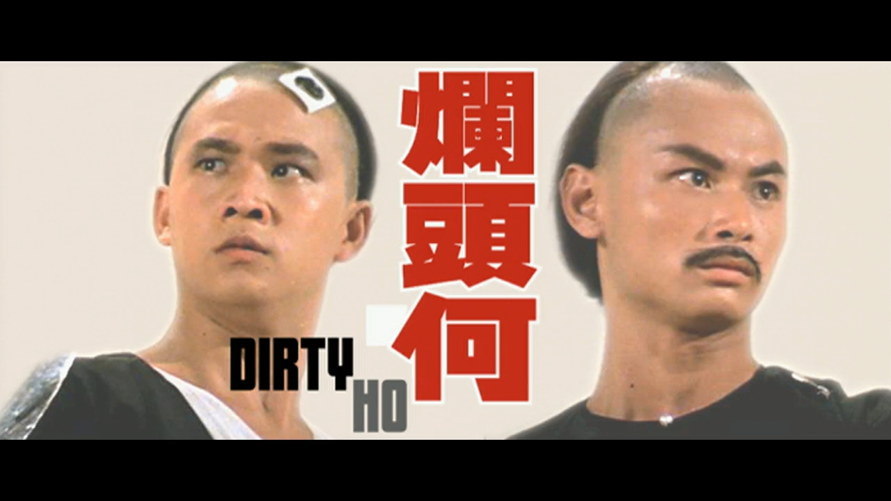 Digital Reissue Trailer