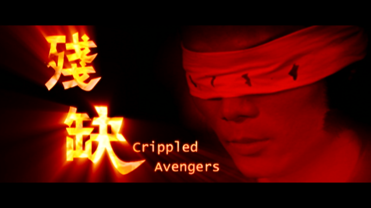 Digital Reissue Trailer