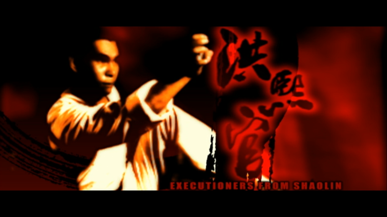 Digital Reissue Trailer