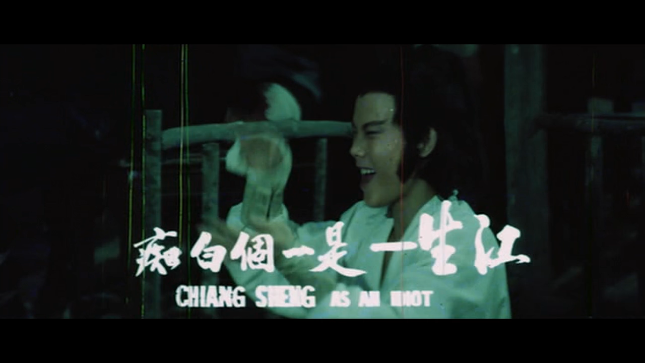 HK Theatrical Trailer