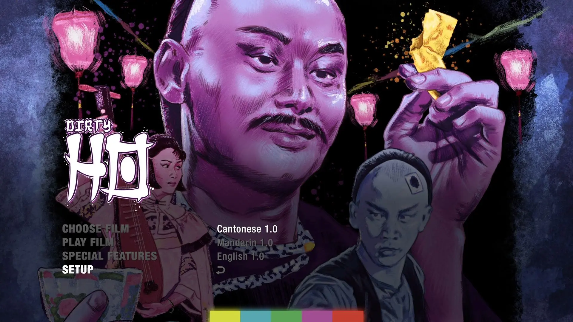 Dirty Ho Blu-ray Setup Audio Menu