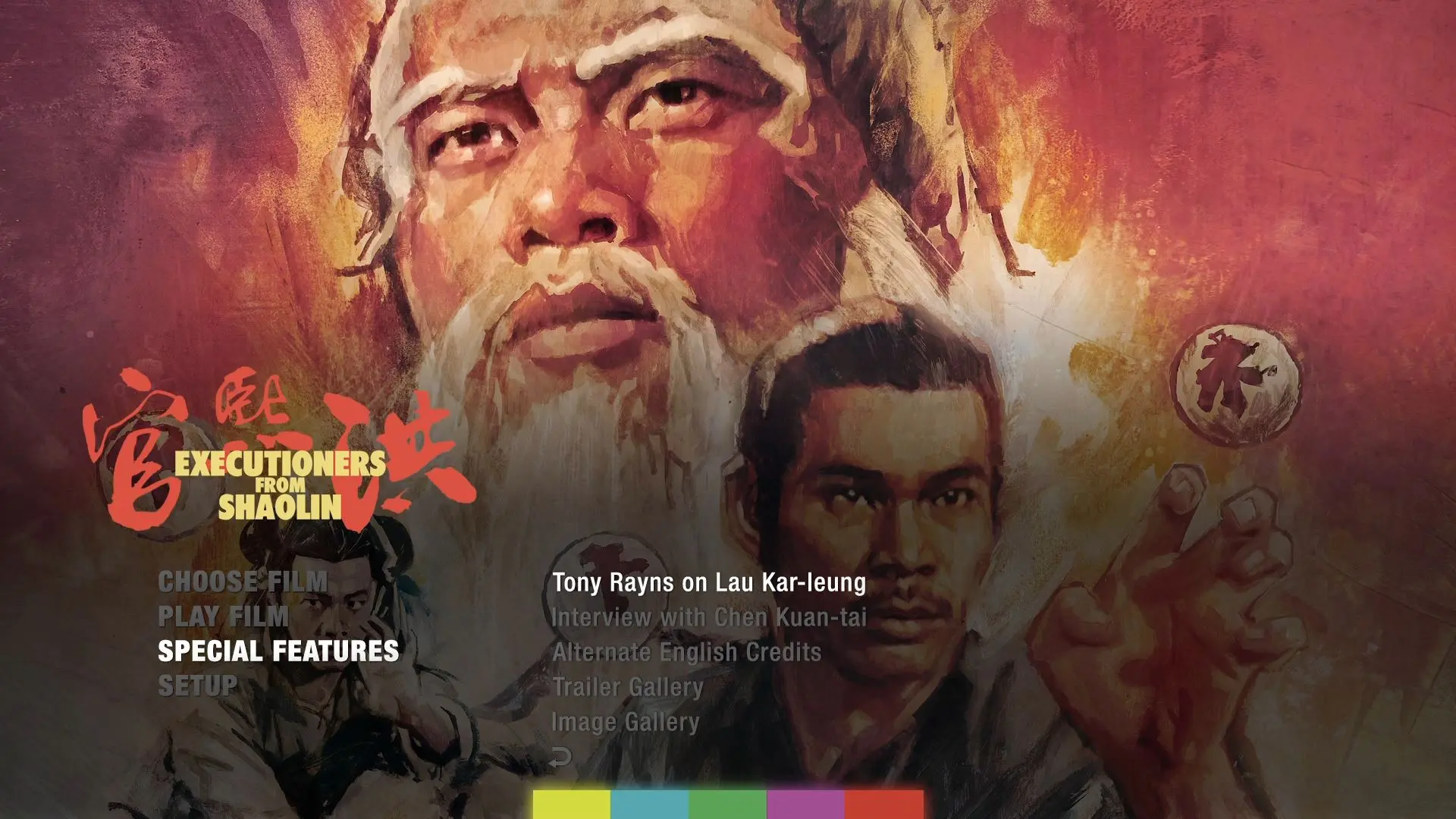 Executioners From Shaolin Blu-ray Extras Menu