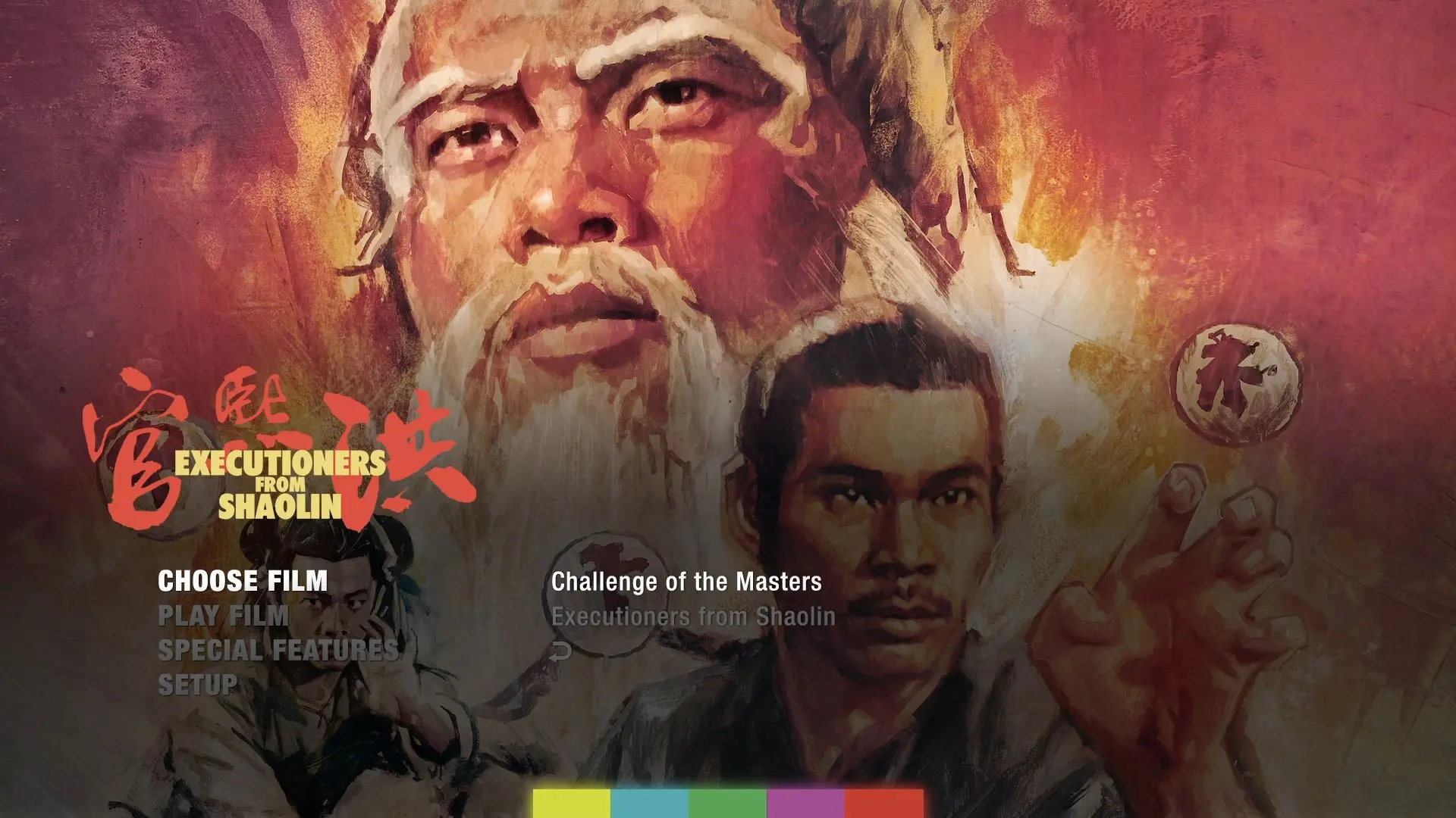 Executioners From Shaolin Blu-ray Menu