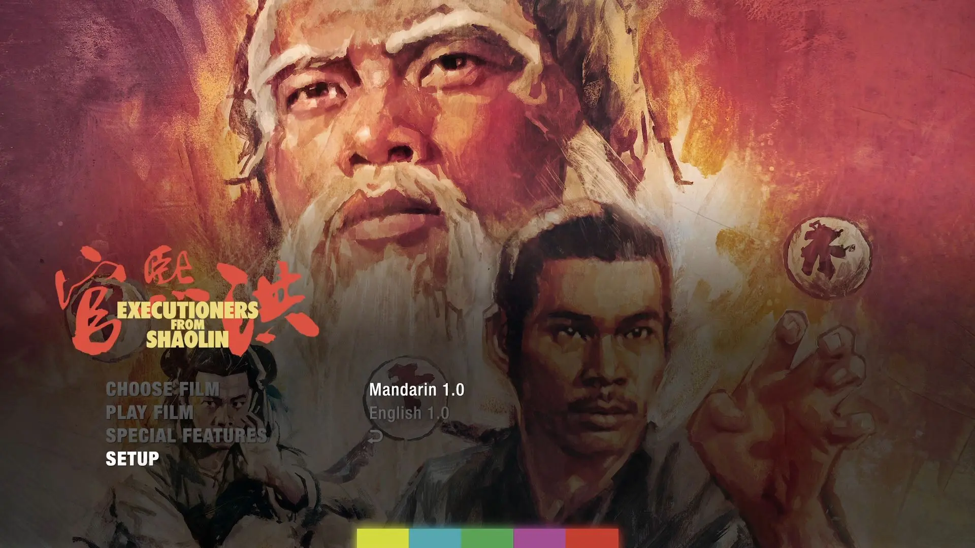 Executioners From Shaolin Blu-ray Setup Audio Menu