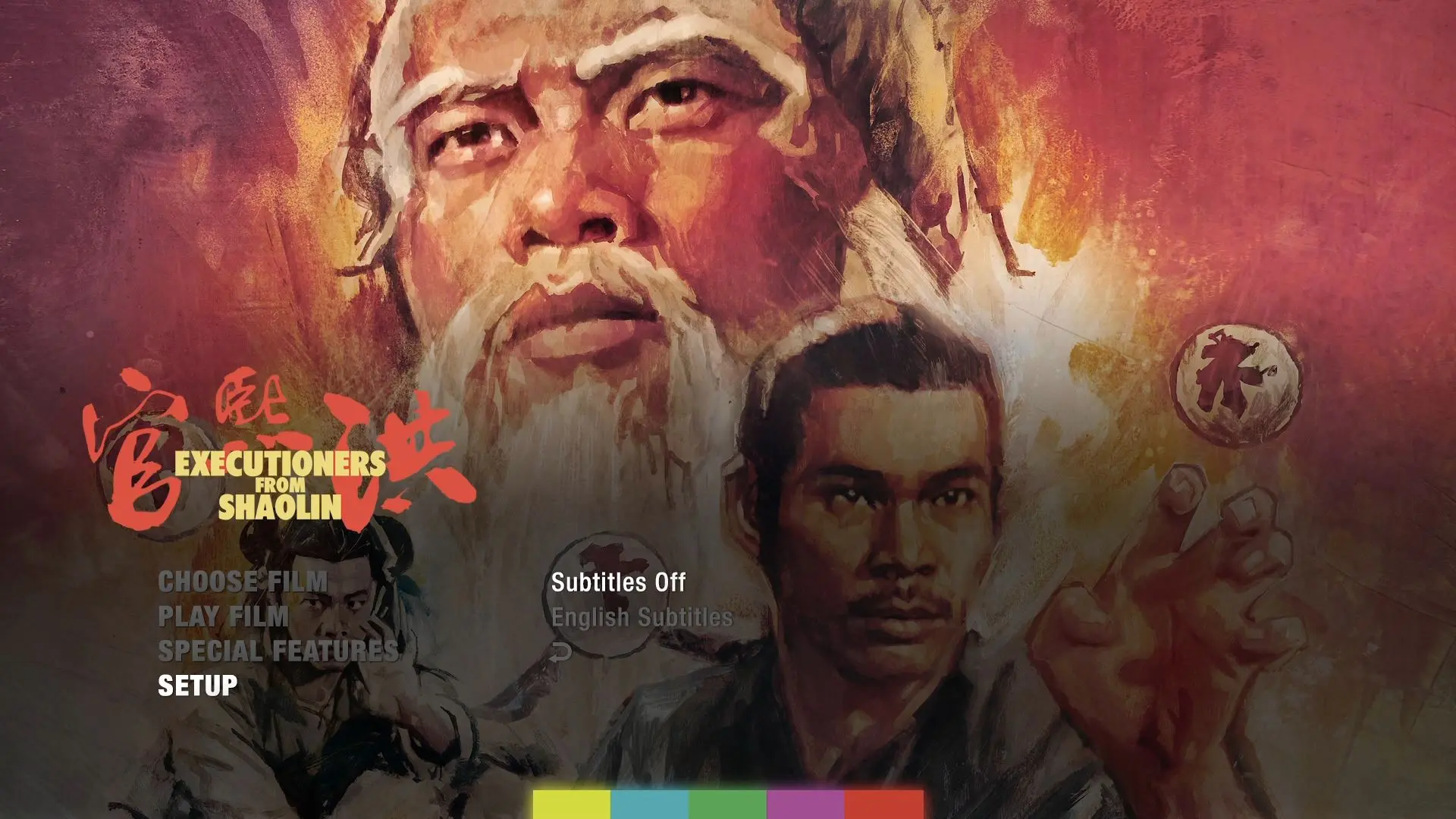 Executioners From Shaolin Blu-ray Setup Subtitles Menu
