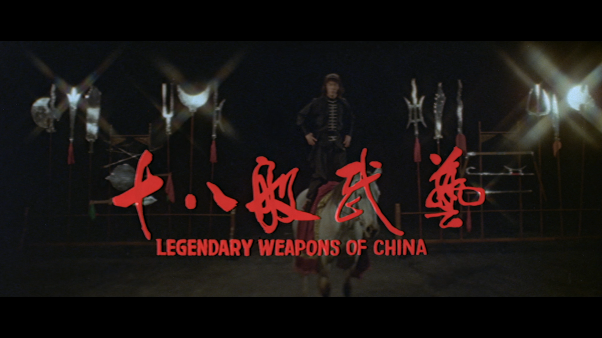 Legendary Weapons of China Blu-ray screencap 1