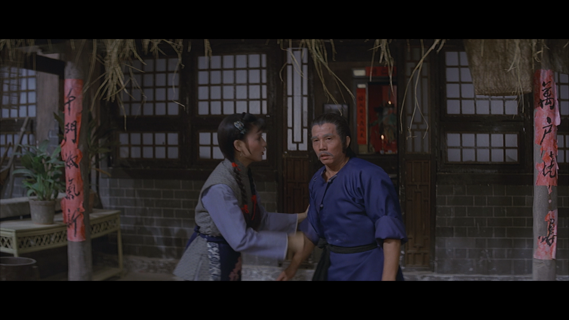 Legendary Weapons of China Blu-ray screencap 11