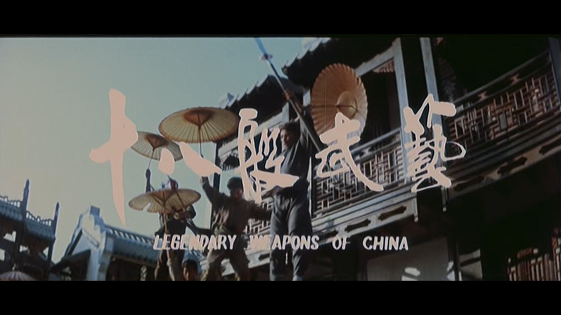 Original Theatrical Trailer