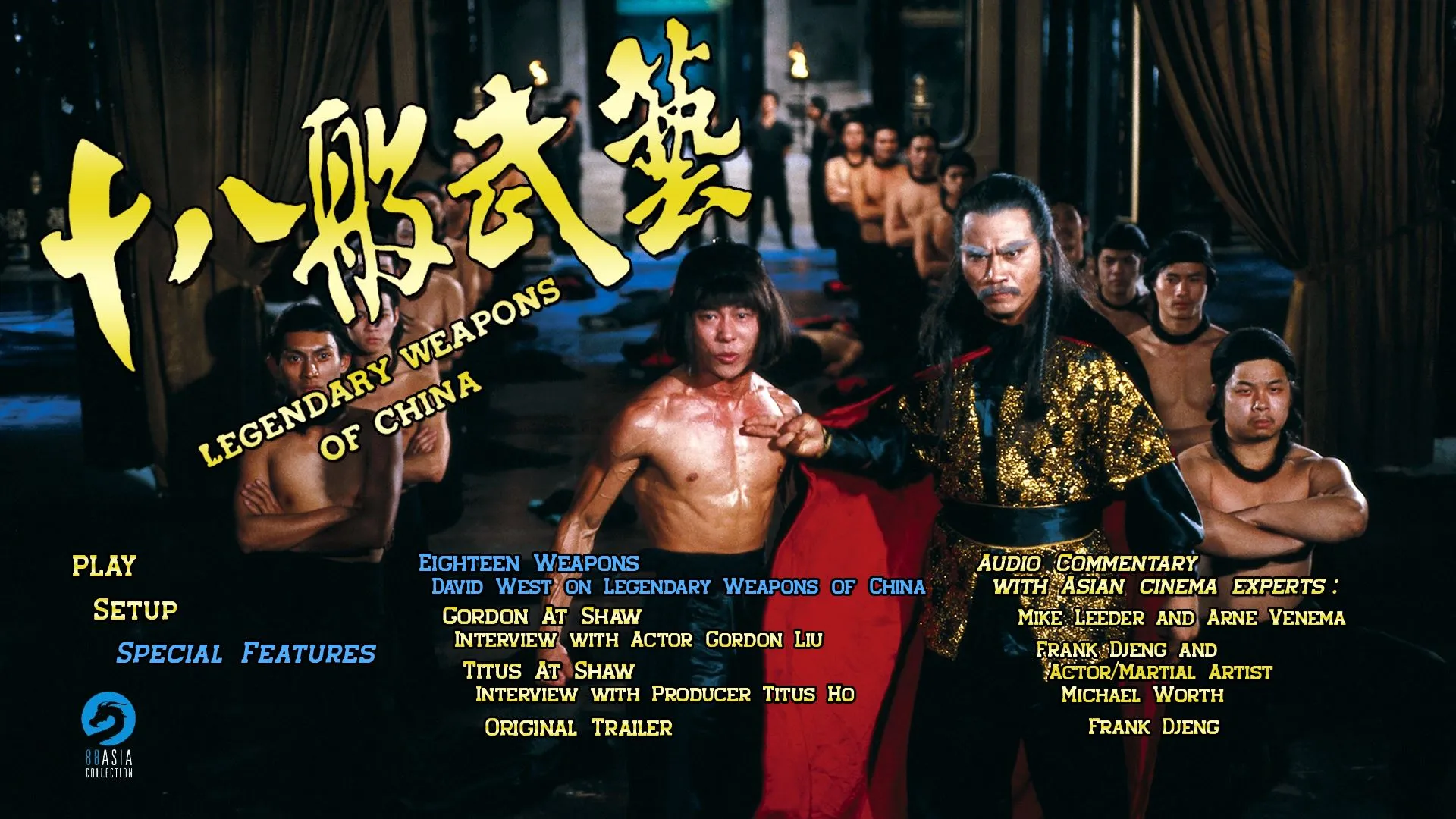 Legendary Weapons of China Blu-ray Extras Menu