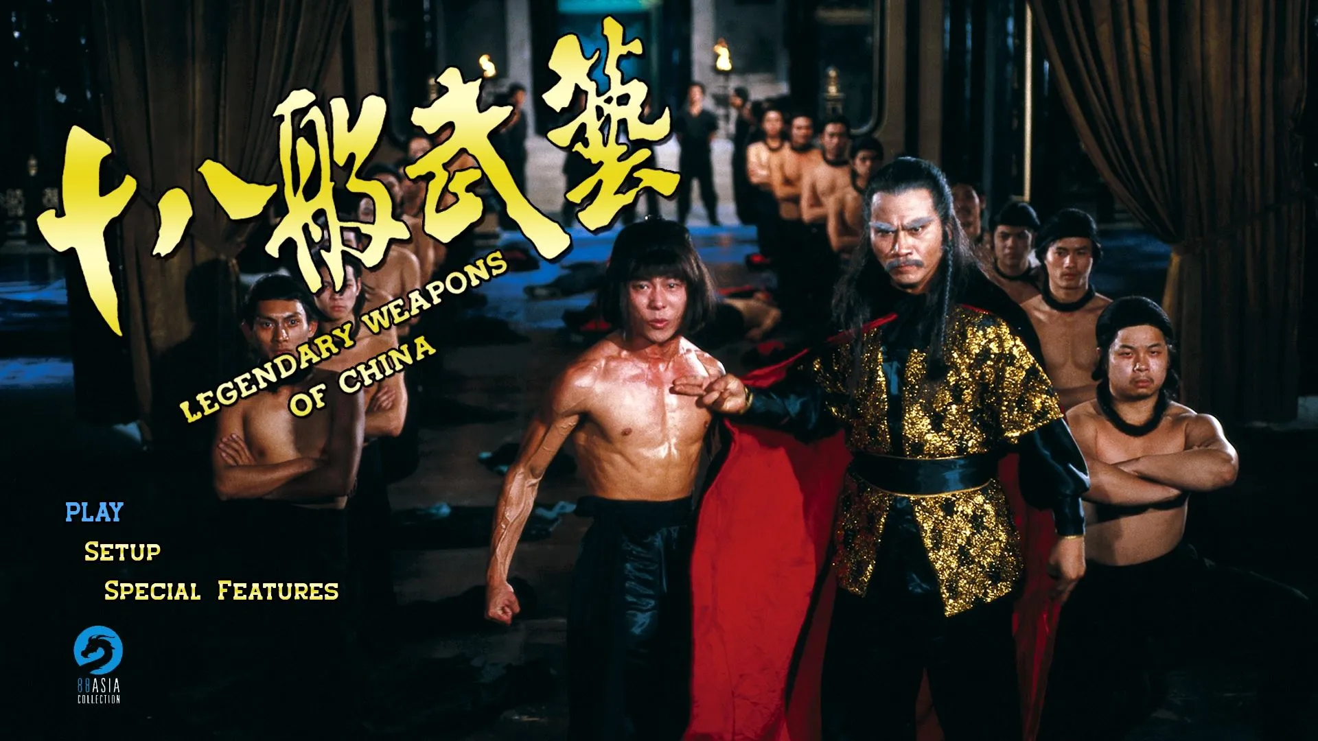Legendary Weapons of China Blu-ray Menu