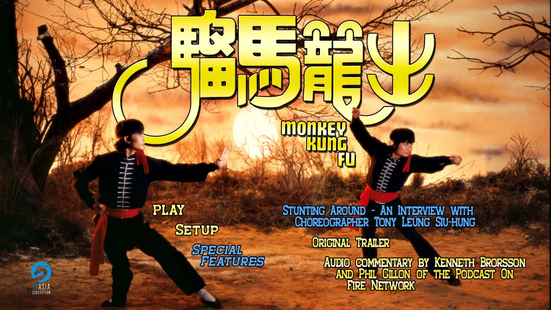 Monkey Kung Fu Blu-ray Extras Menu