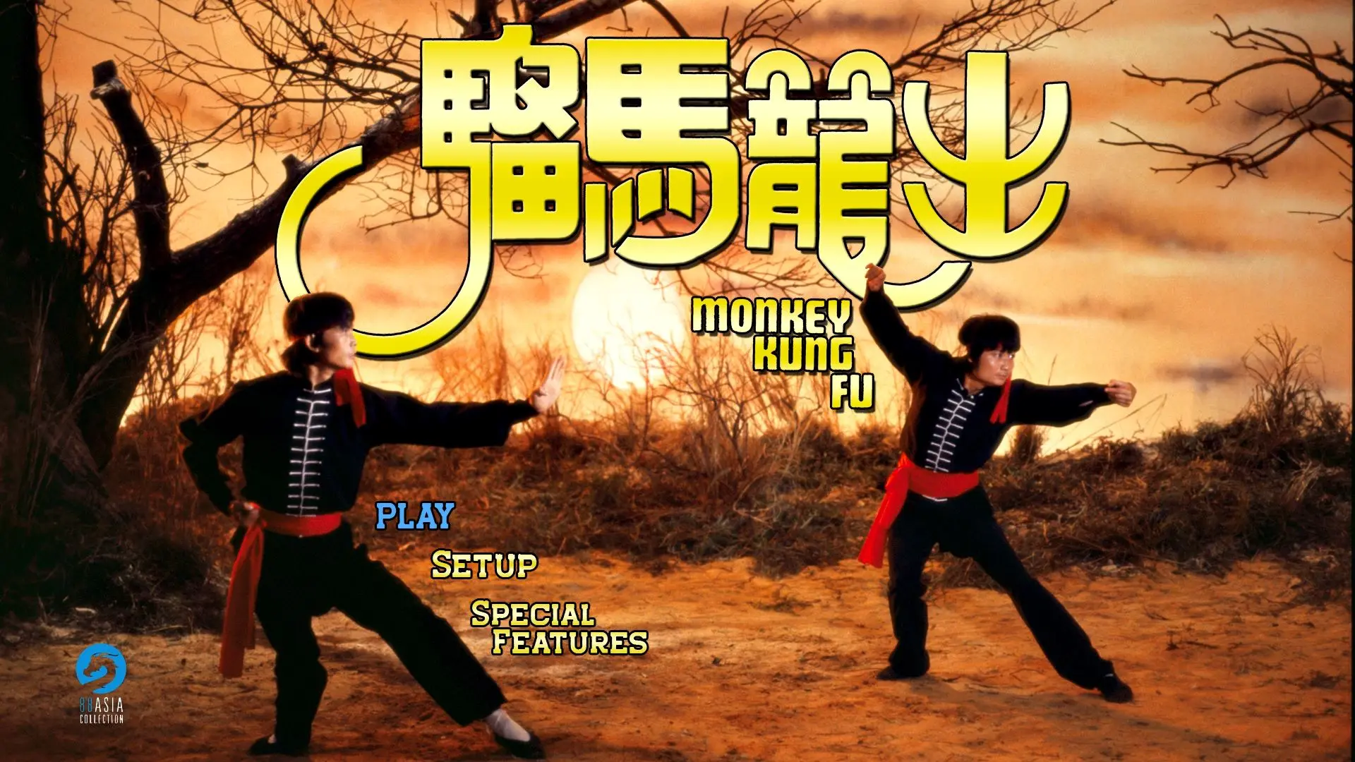 Monkey Kung Fu Blu-ray Menu