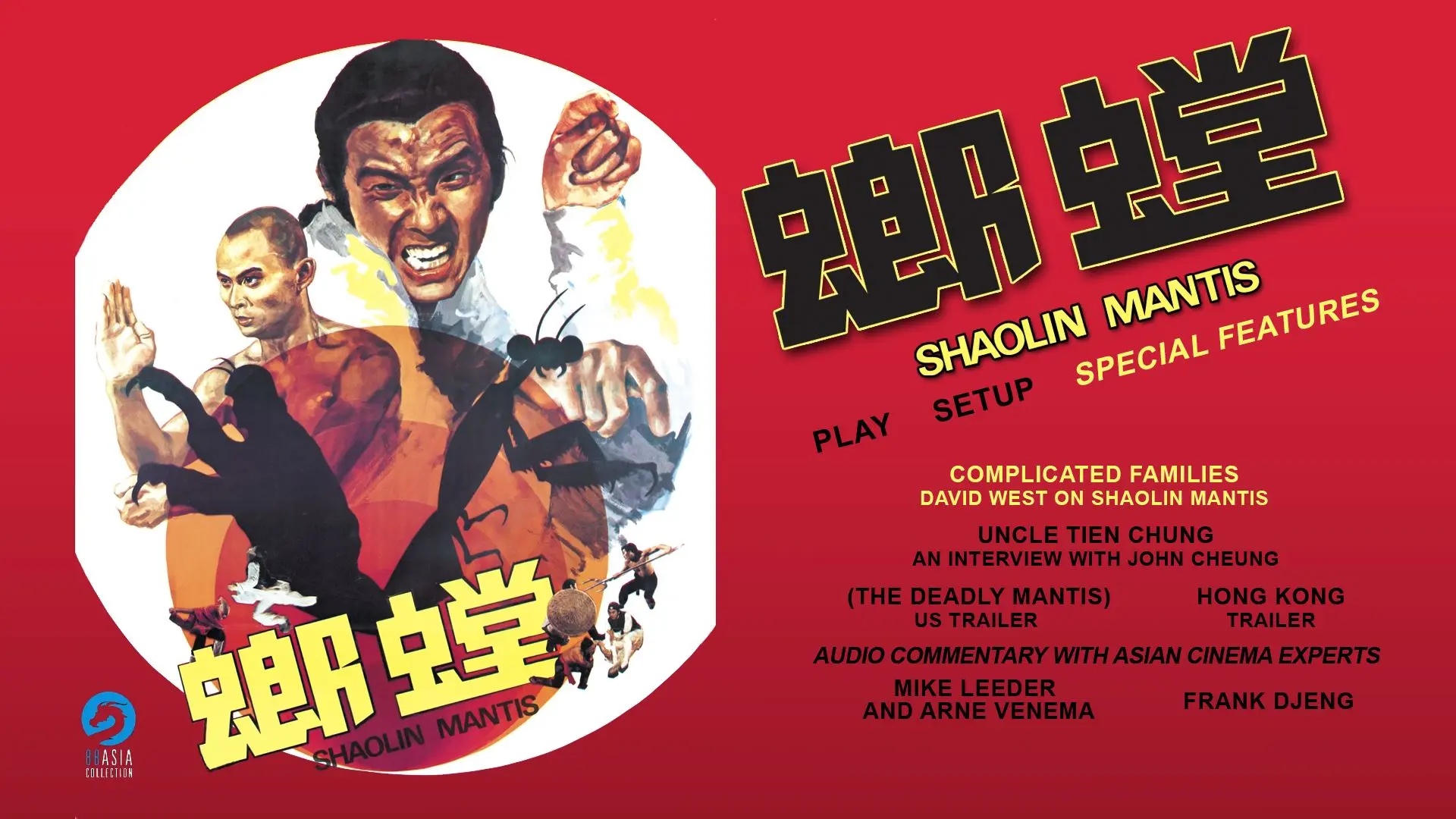 Shaolin Mantis Blu-ray Extras Menu