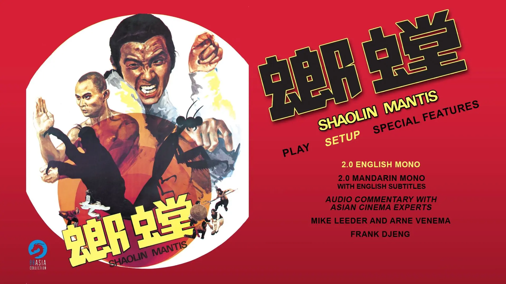 Shaolin Mantis Blu-ray Setup Menu