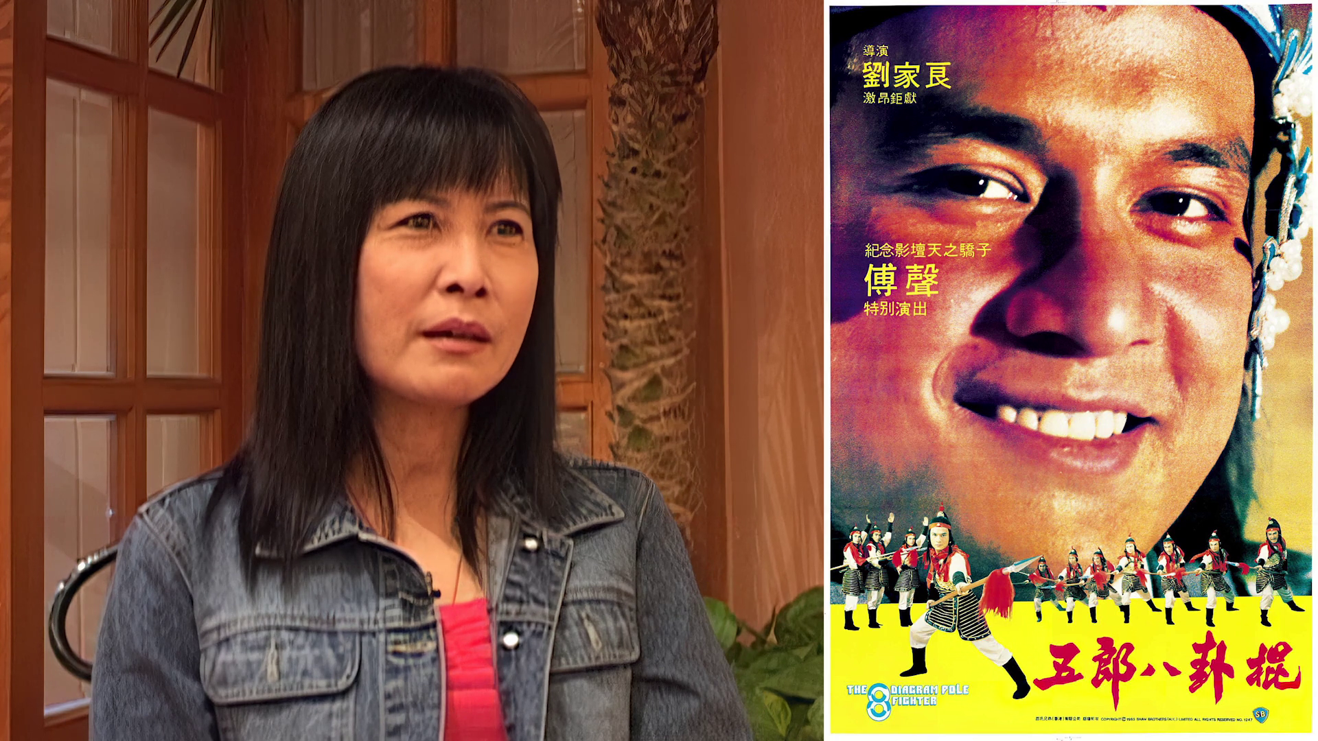 The 8 Diagram Pole Fighter Lily Li interview