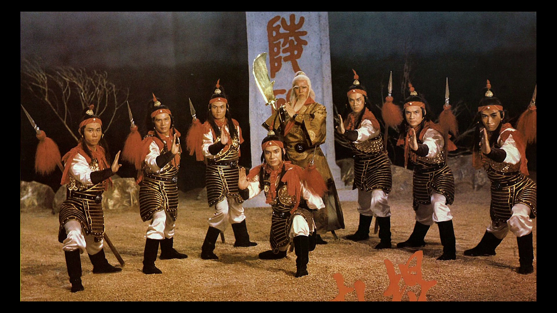 The 8 Diagram Pole Fighter image gallery