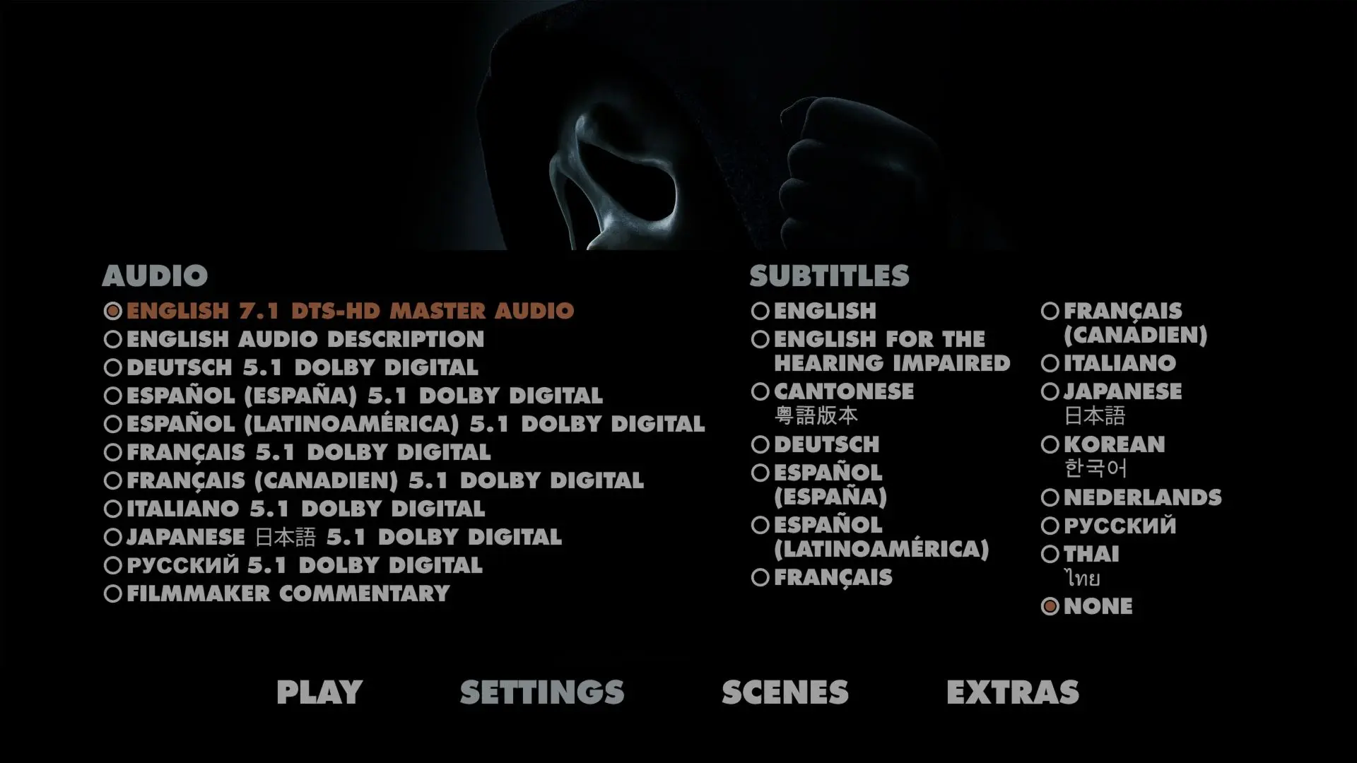 Scream UHD Settings Menu