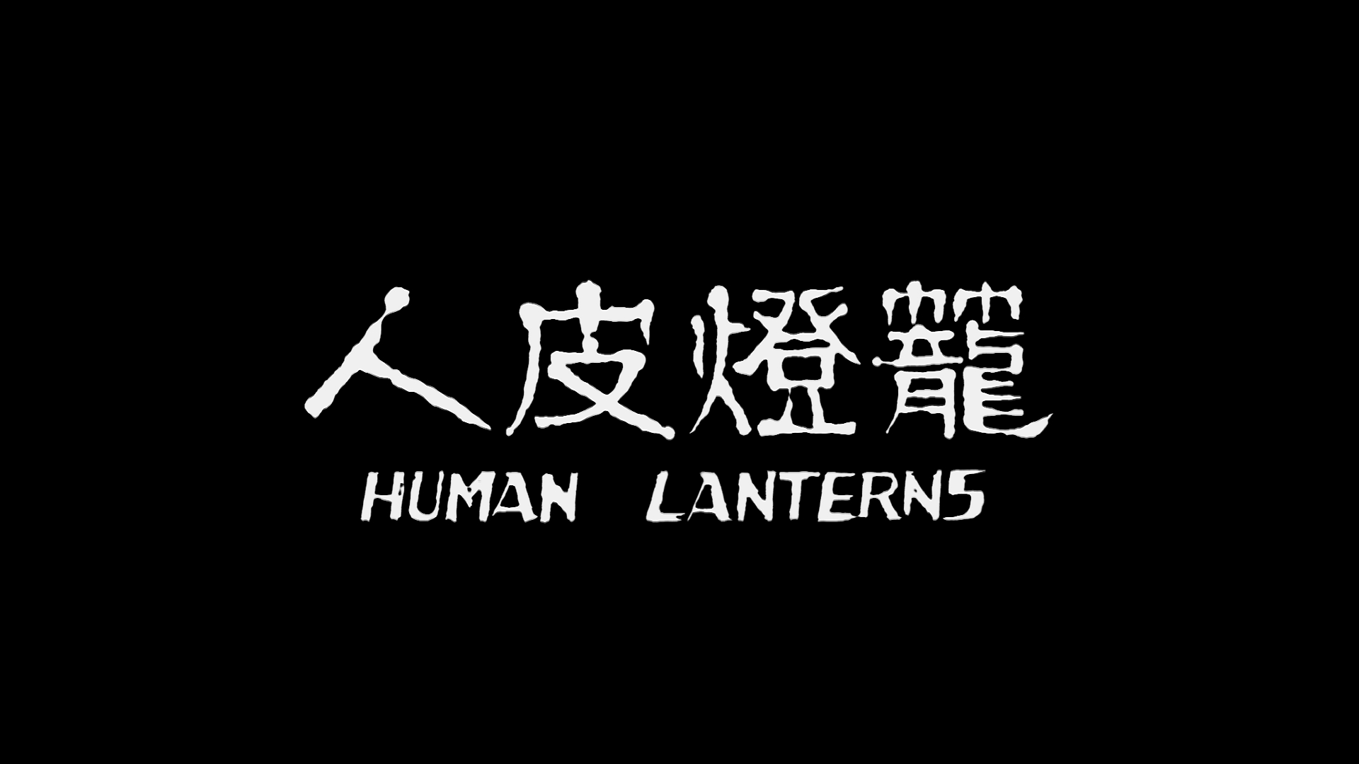 Human Lanterns cap 1