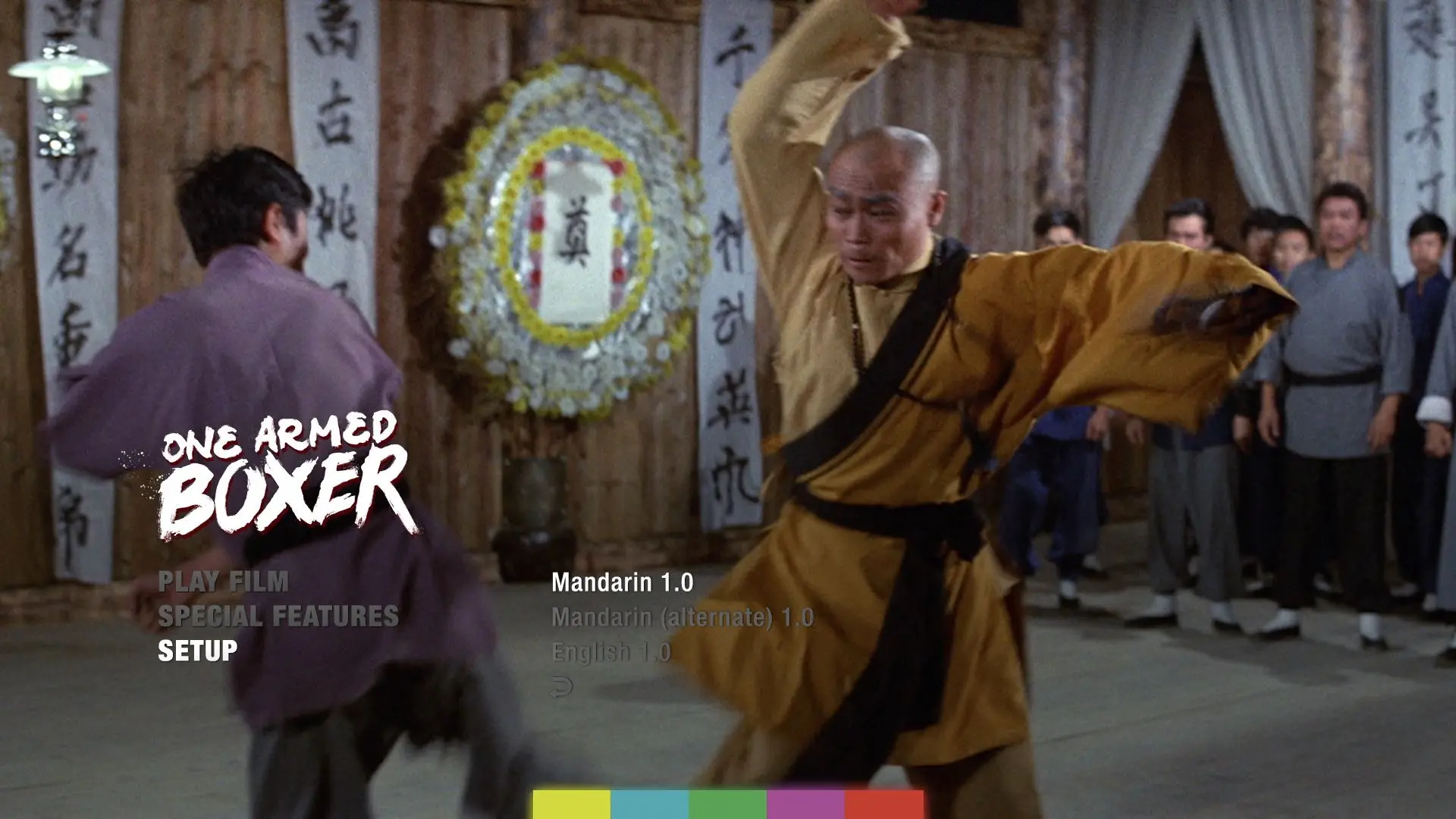 One Armed Boxer Blu-ray Setup Audio Menu