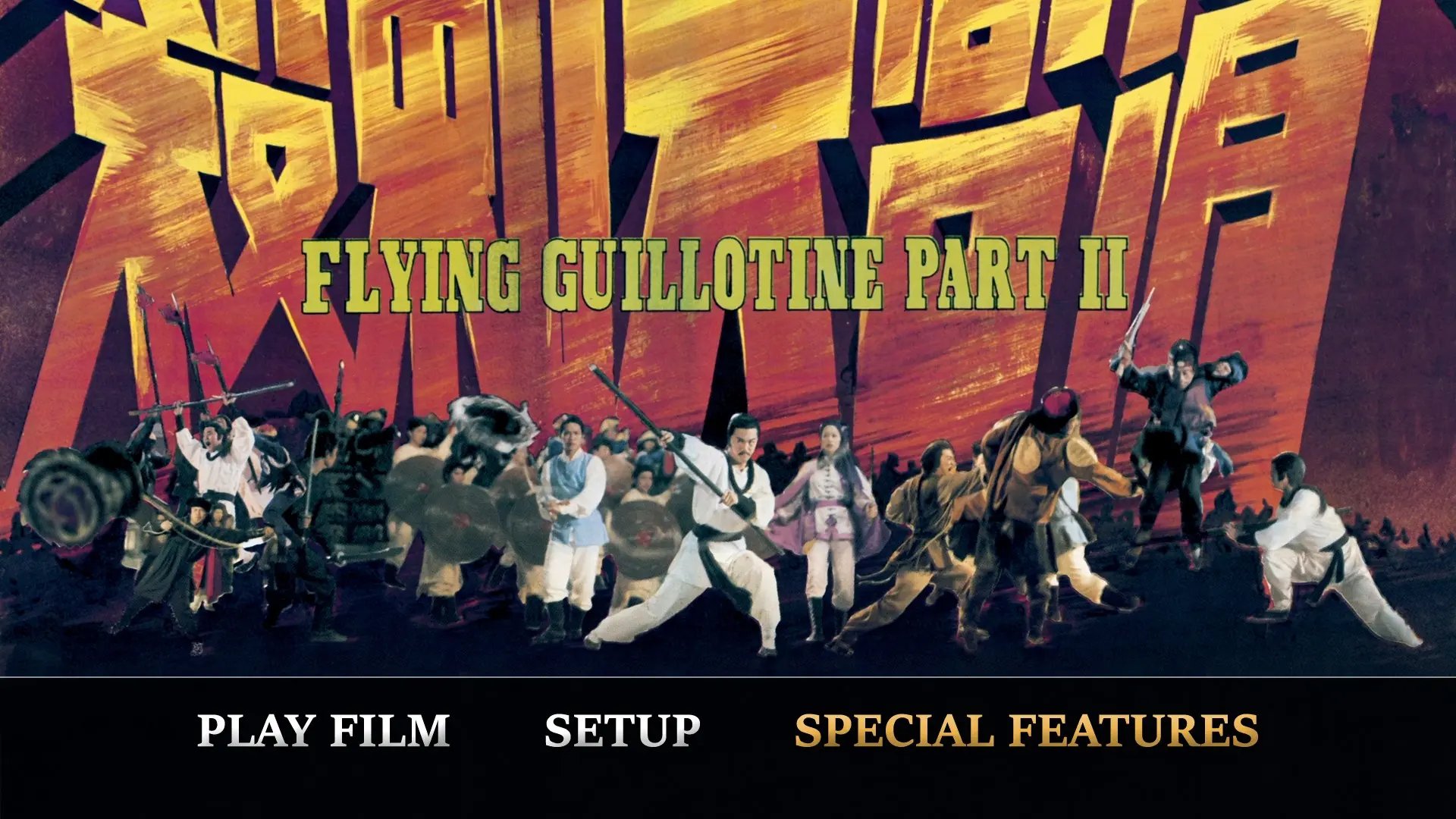 Flying Guillotine Part II Blu-ray menu