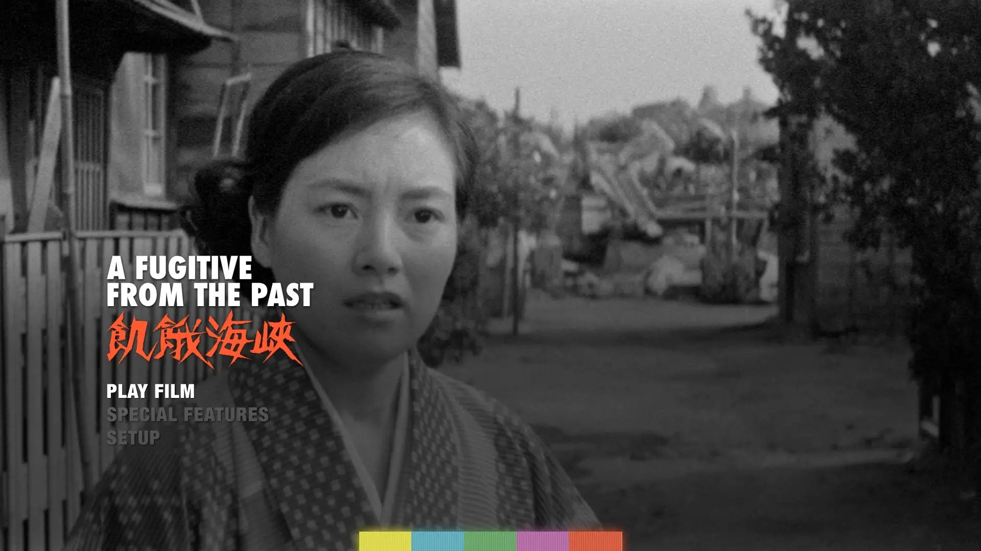 A Fugitive from the Past Blu-ray menu