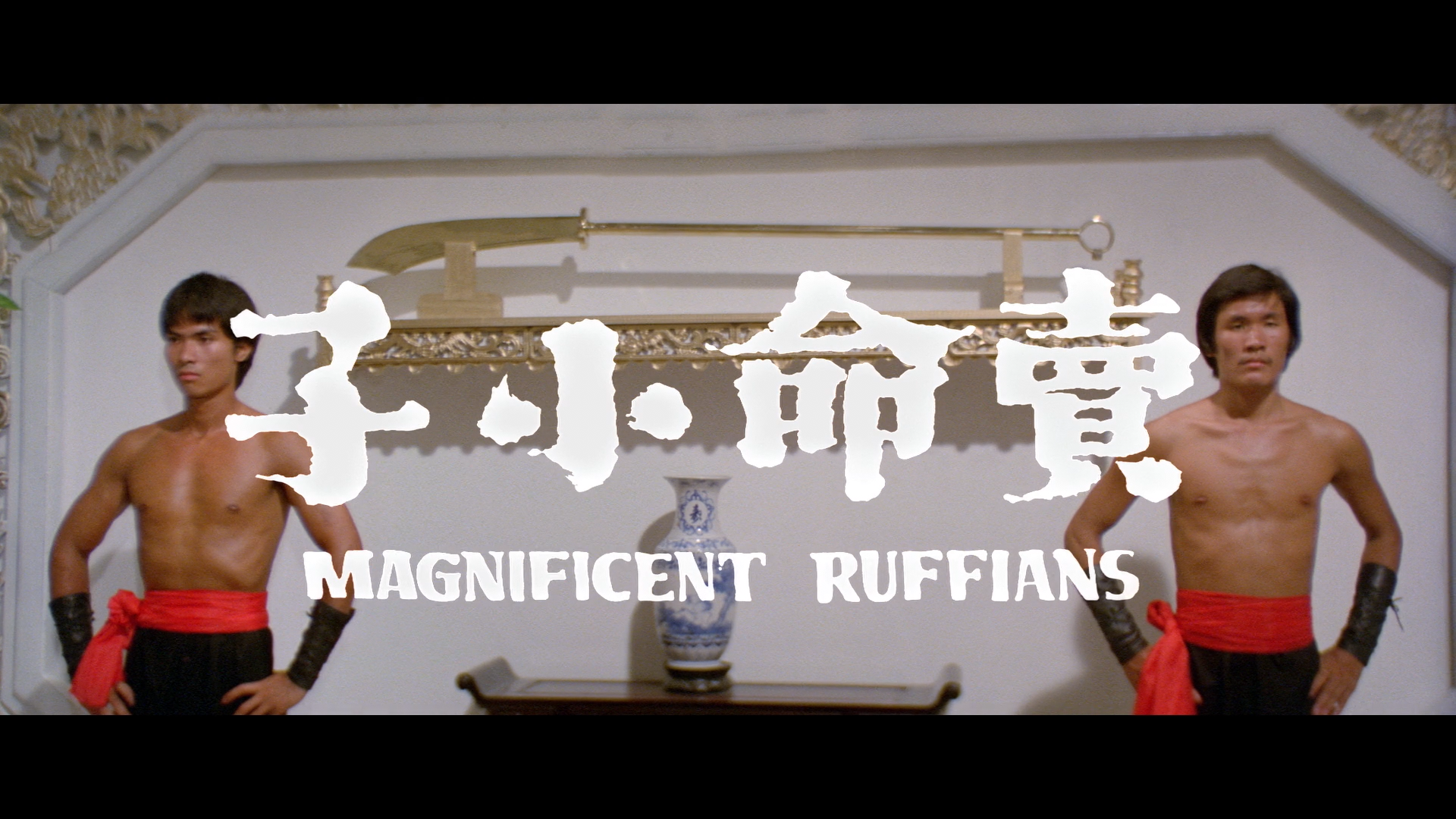 Magnificent Ruffians cap 1