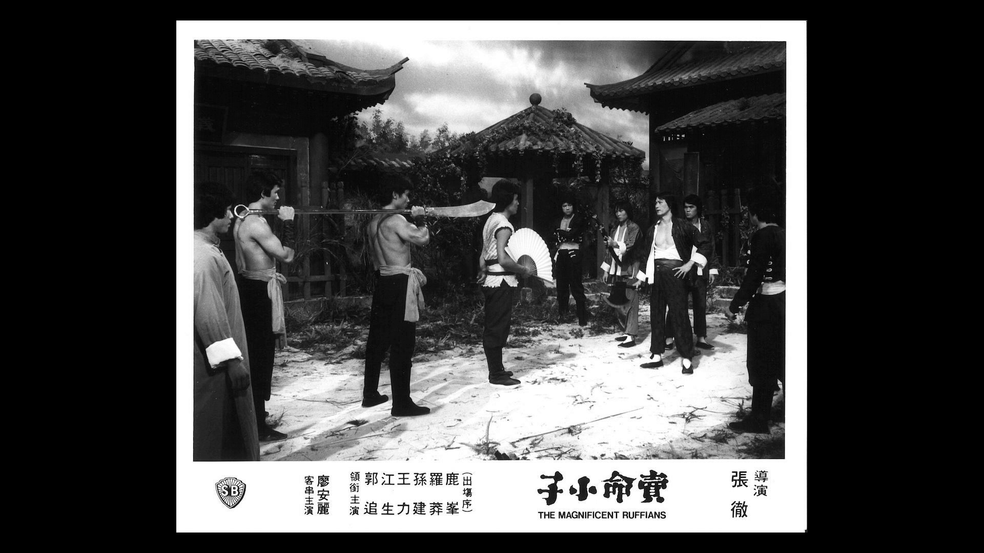 Magnificent Ruffians image gallery