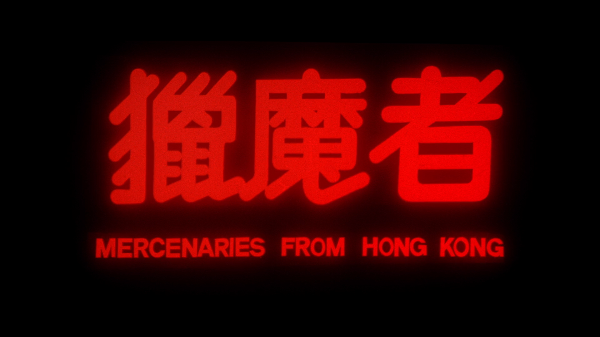Mercenaries from Hong Kong cap 1