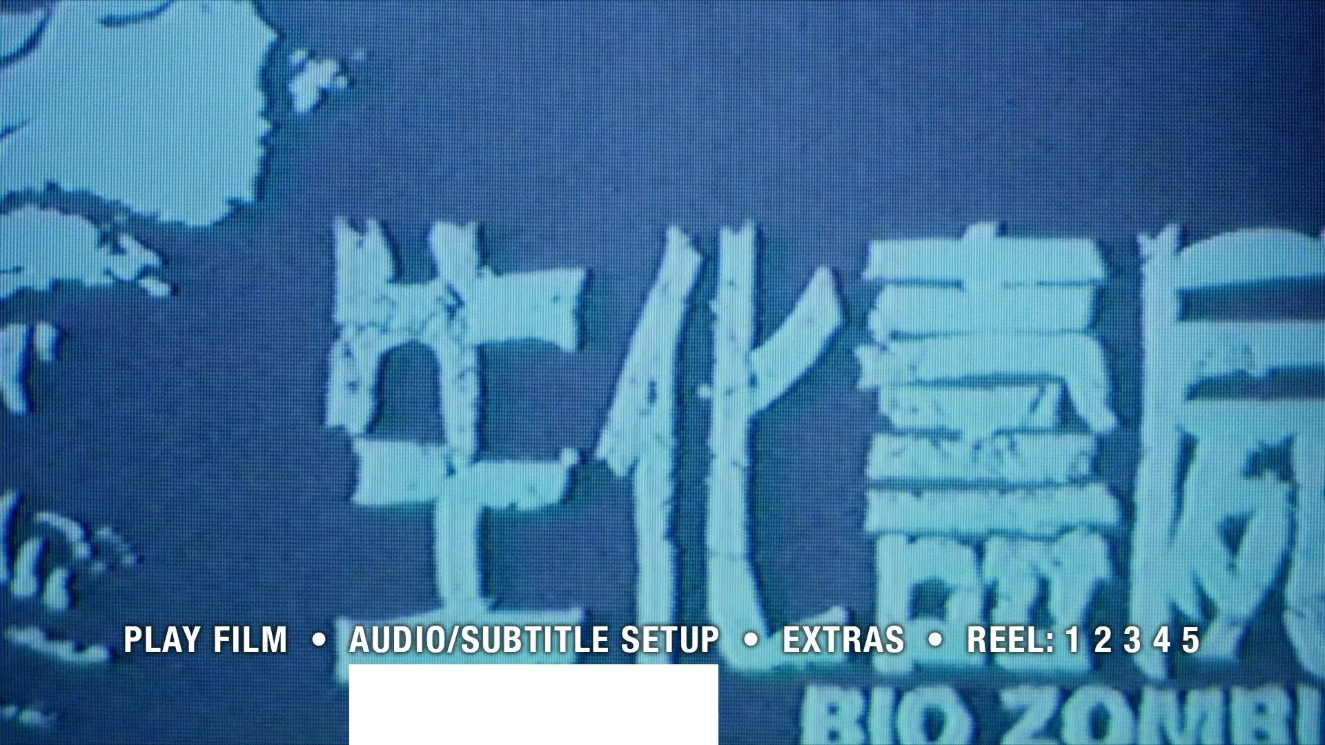 Bio Zombie Blu-ray menu