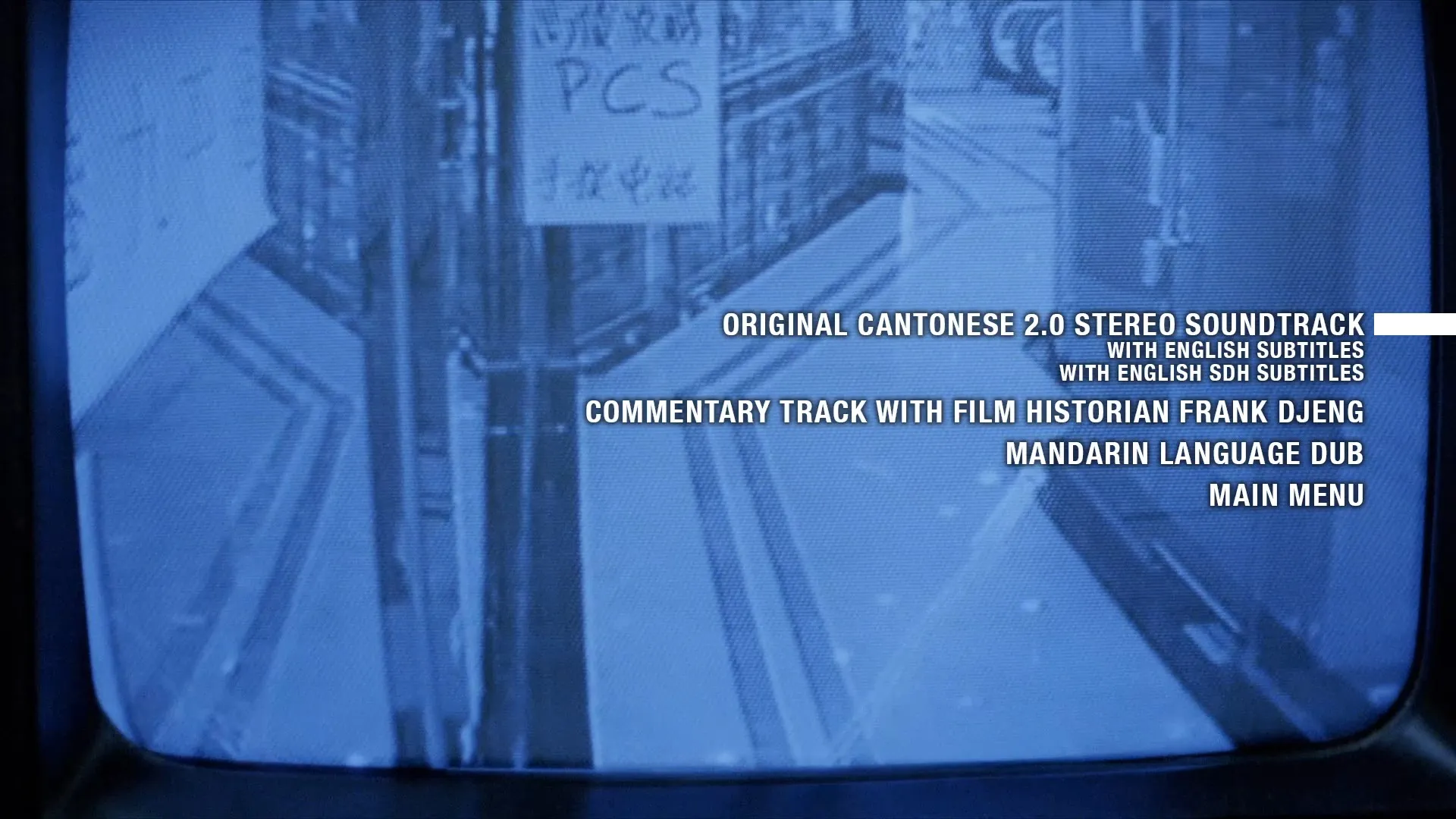 Bio Zombie setup menu