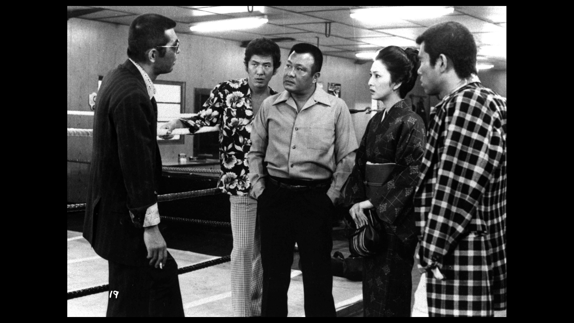 Yakuza Graveyard photo gallery