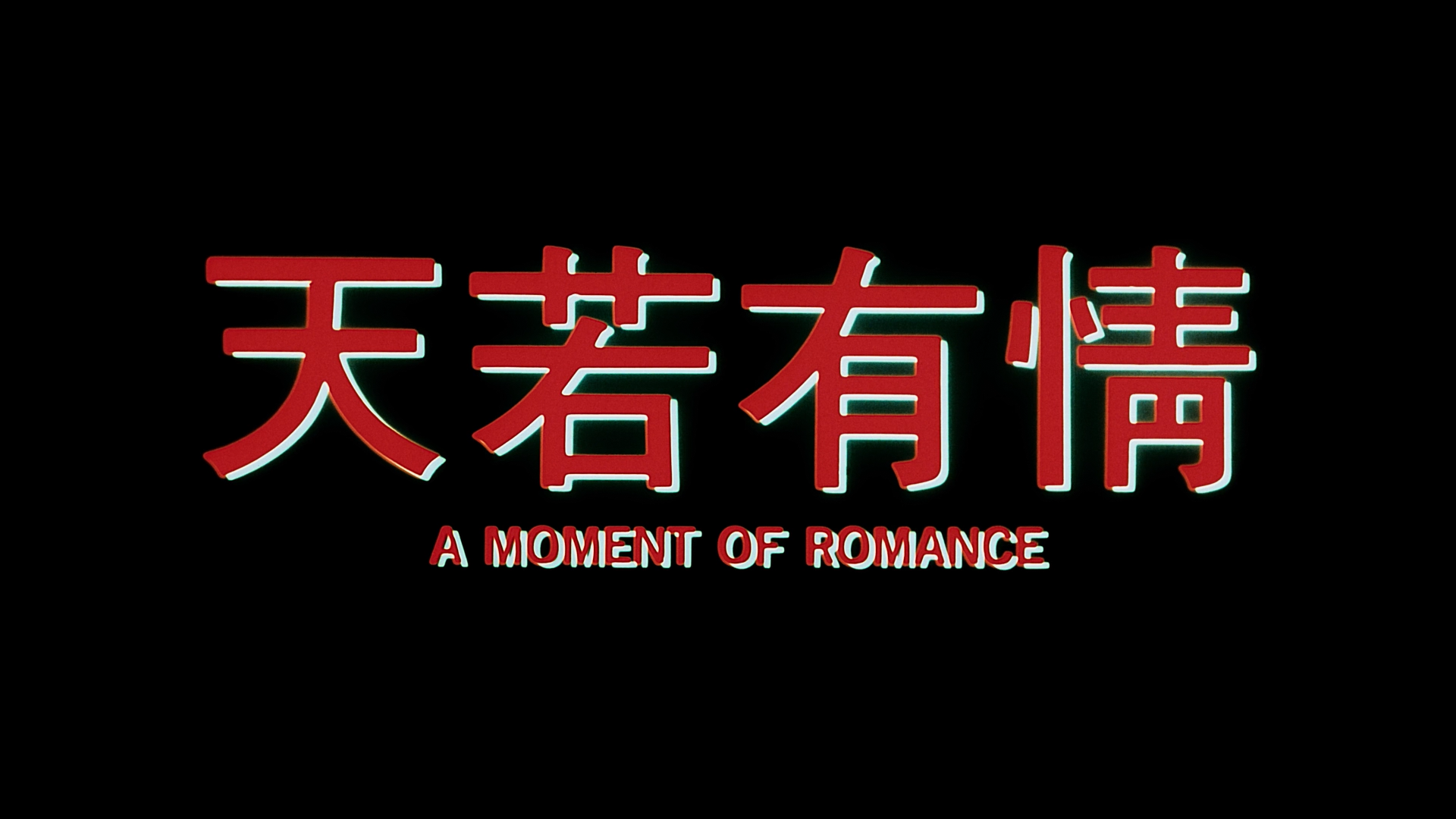 A Moment of Romance cap 1