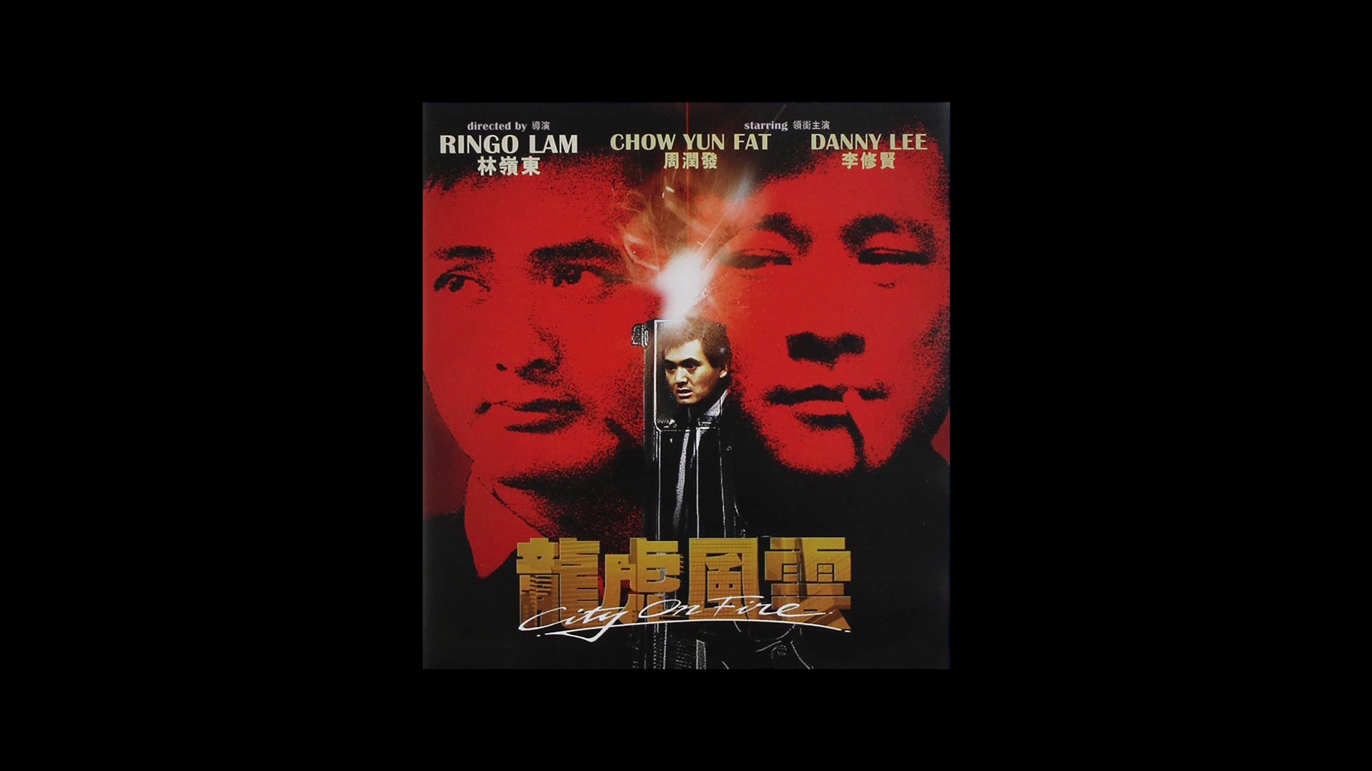 A Moment of Romance In Love and Danger visual essay