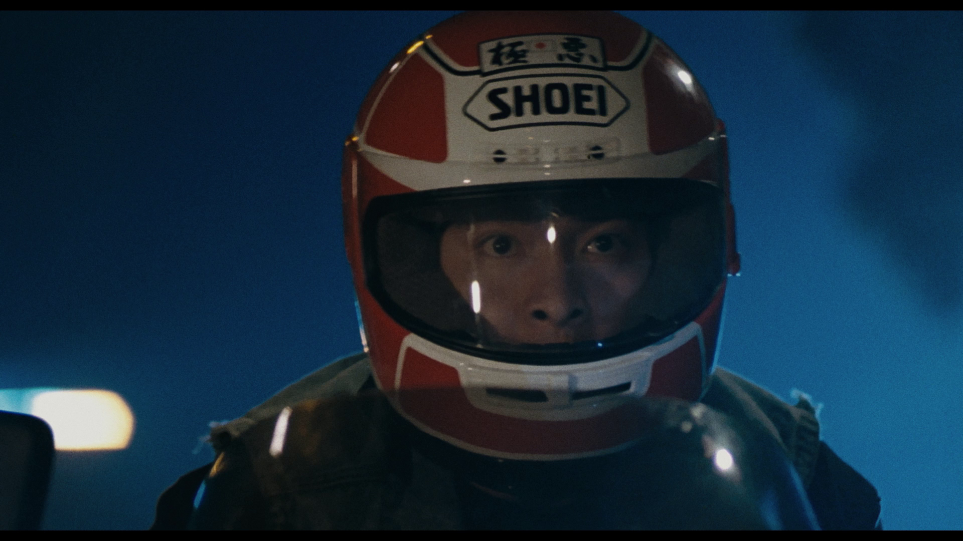 A Moment of Romance trailer