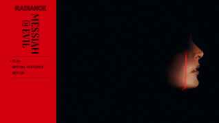 Messiah of Evil Blu-ray menu