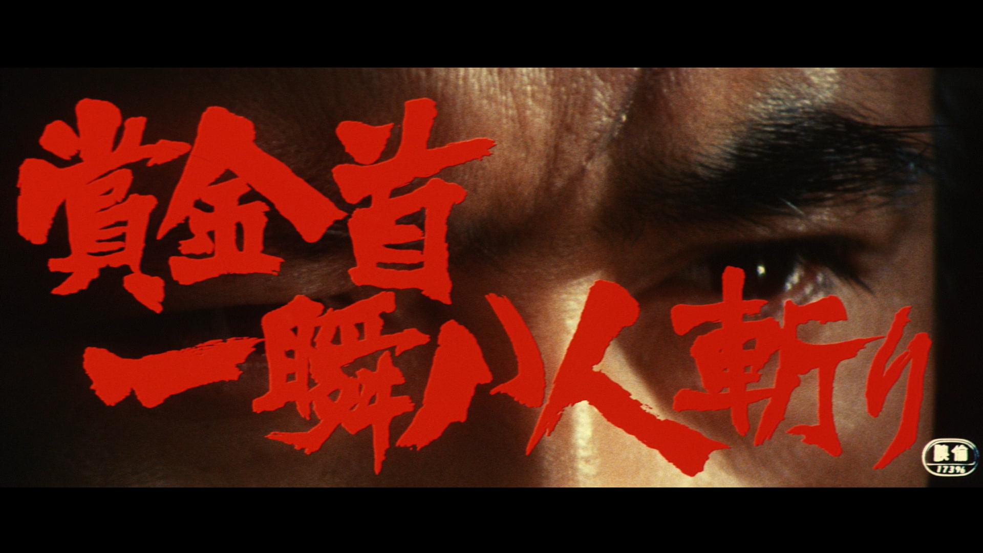 Eight Men to Kill cap 1