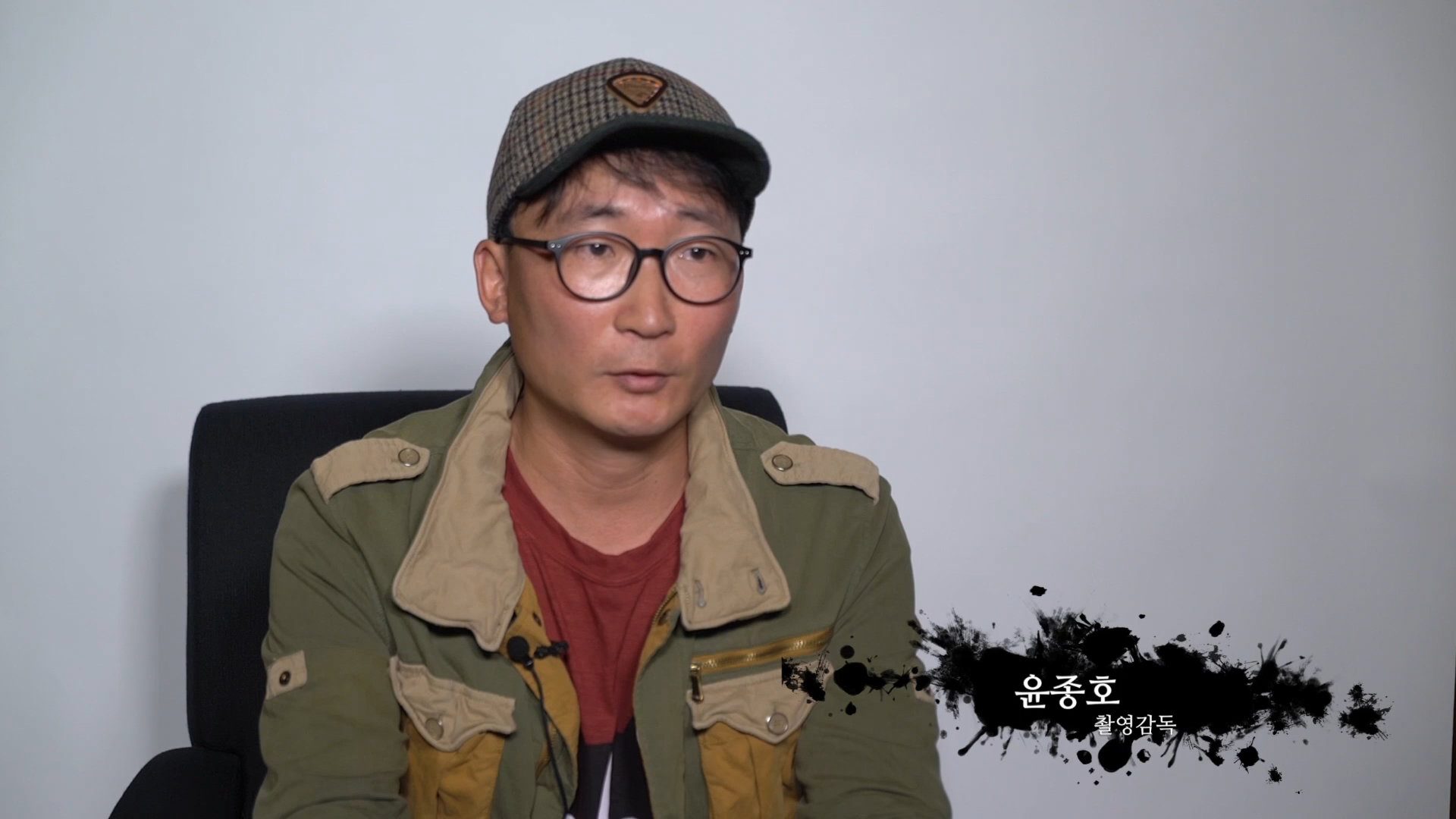 The Sanctum of Horror