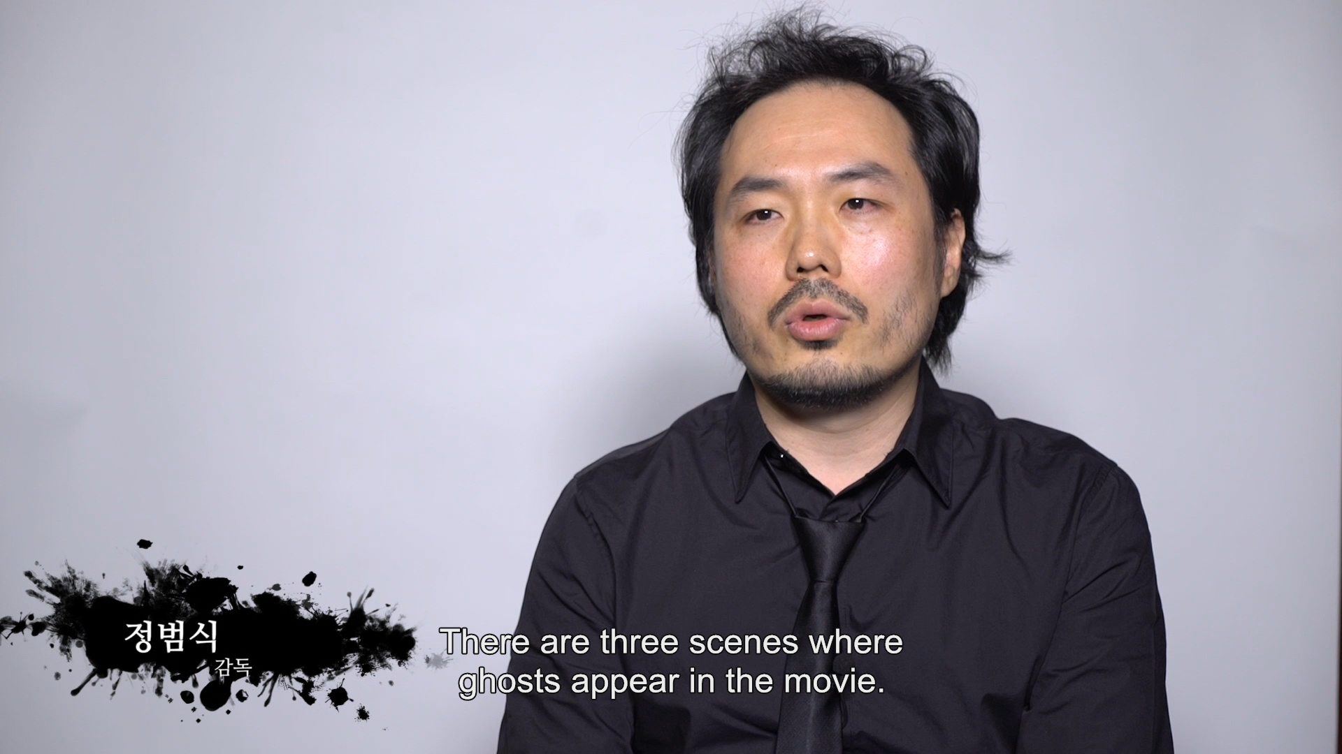 The Truth of the Ghostlore