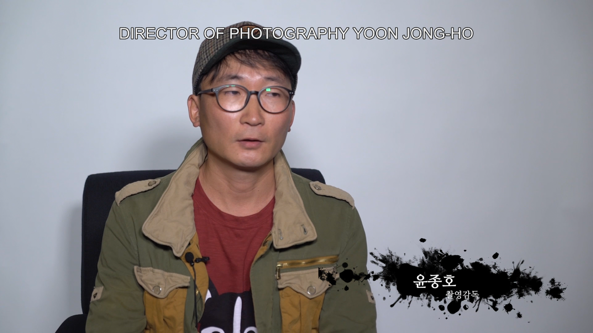 The Beginning of the Rumours