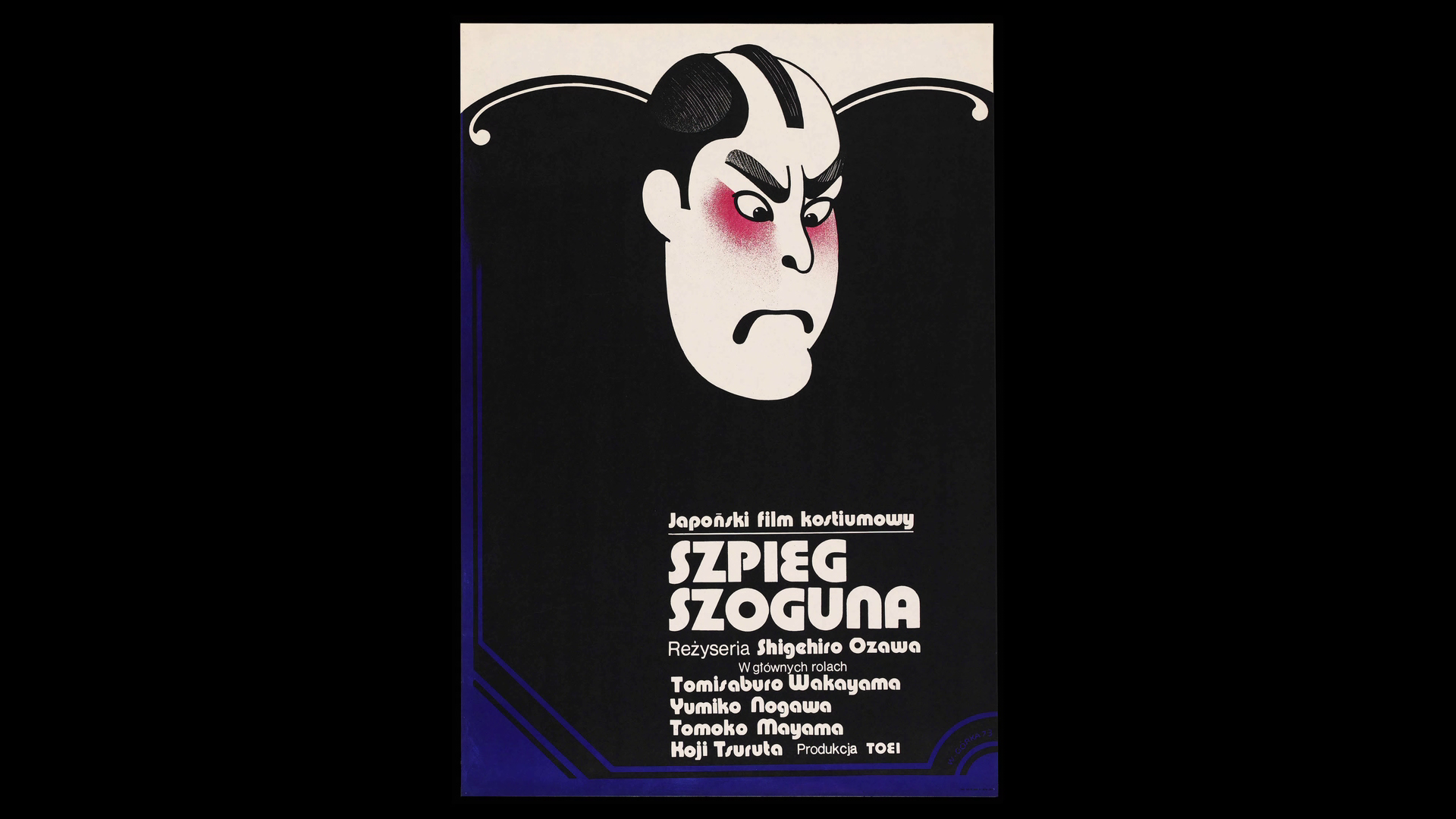 The Fort of Death / Eight Men to Kill still gallery