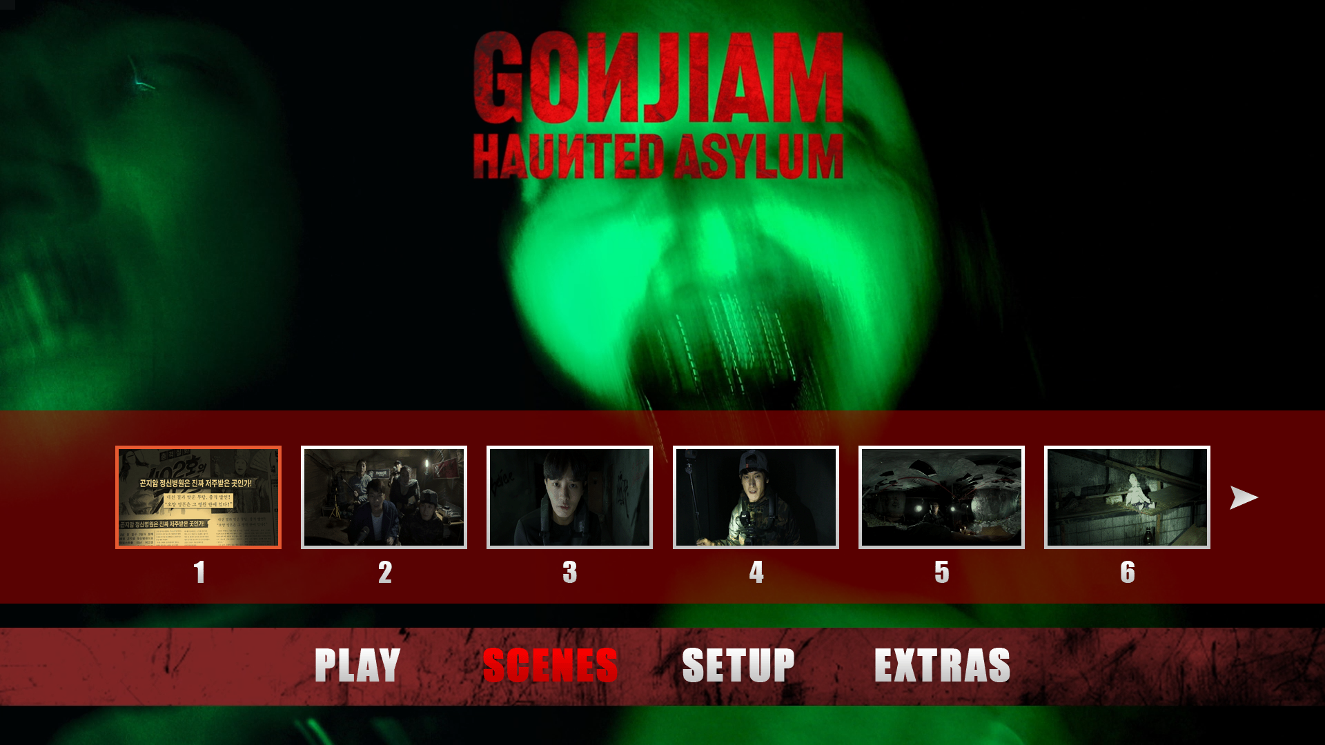Gonjiam: Haunted Asylum Blu-ray Scenes Menu