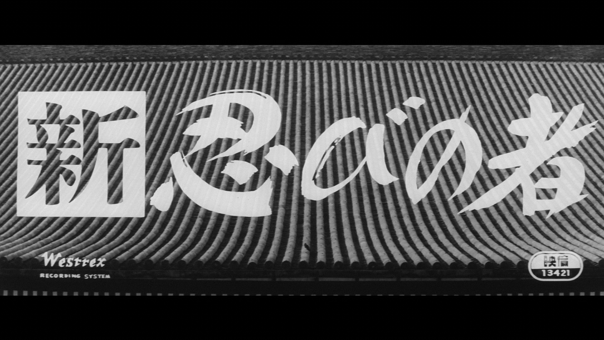 Shinobi 3: Resurrection cap 1